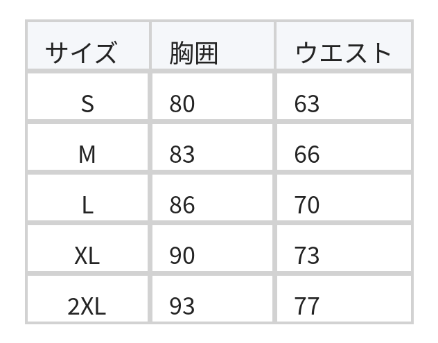 オフショルダー チュール ボリュームフレア パーティードレス size chart 1