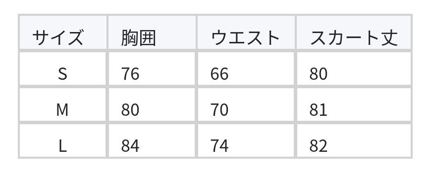 小花柄ウエストマークアシンメトリーキャミワンピース size chart 1