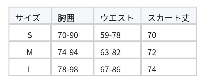 立体フェザリー素材 ウエストシェイプ ホルターネック ノースリーブ ミニワンピース size chart 1