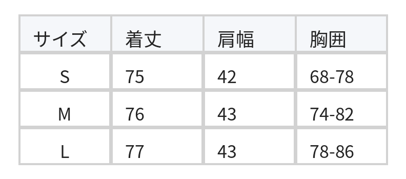 ワンショルダー チェーン切り替え キャミソールワンピース size chart 1