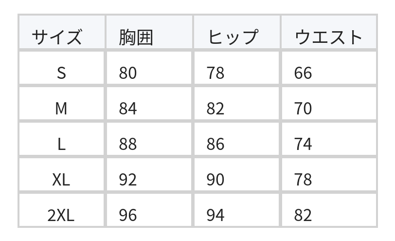 ギャザーウエスト Aライン キャミソールワンピース size chart 1