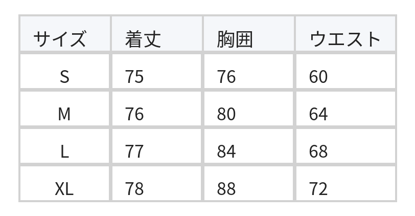 フリルスリーブ ウエストシェイプ スリット入り ワンショルダーワンピース size chart 1