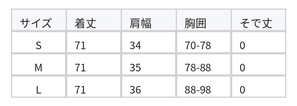 ホルターネック シアー切り替え レオパード柄ネクタイ タイトミニワンピース size chart 1