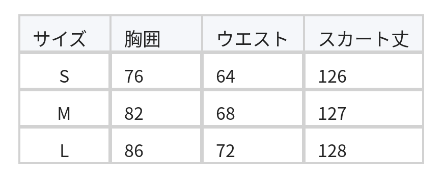 ホルターネック オフショルダー アシンメトリー レース Aラインワンピース size chart 1