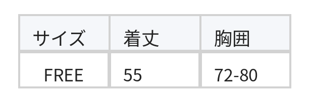 ビジュー付きホルターネック リボンフレア ホルタートップス size chart 1