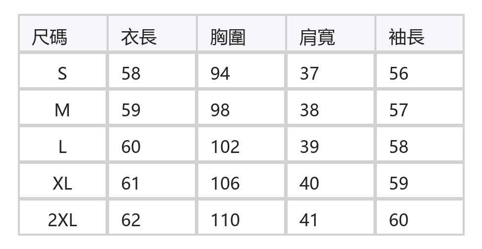 荷葉立領褶皺雪紡襯衫 size chart 1
