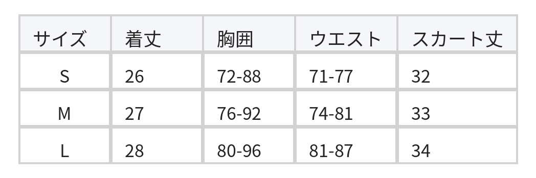 ホルターネックのウエストシェイプ花柄トップス&ティアードフリルスカート 2点セット size chart 1