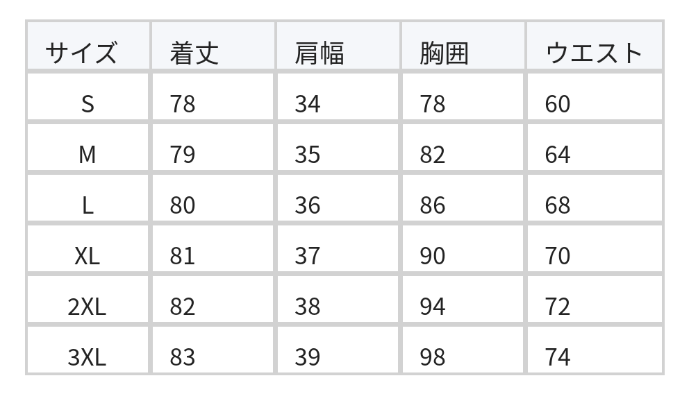 レース切り替え オフショルダー スリム キャミソールワンピース size chart 1