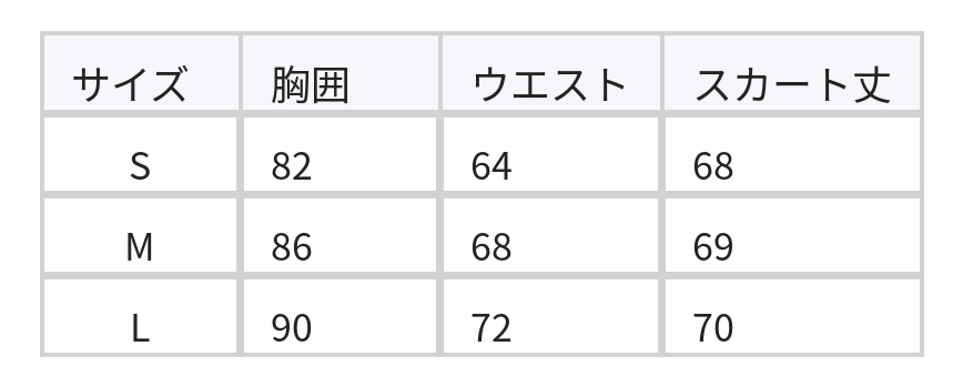 ドット柄リボン ウエストマーク ふんわりキャミワンピース size chart 1