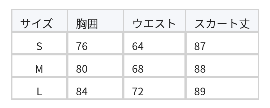 スパンコール切り替えスリットキャミワンピース size chart 1