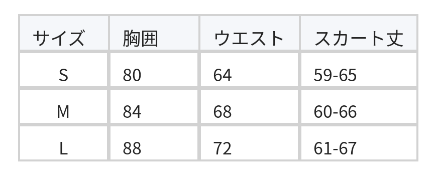 スパンコール ウエストシェイプ ボリュームフレア キャミワンピース size chart 1