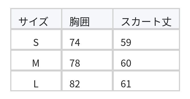 レースローネック ウエストシェイプ キャミソールワンピース size chart 1
