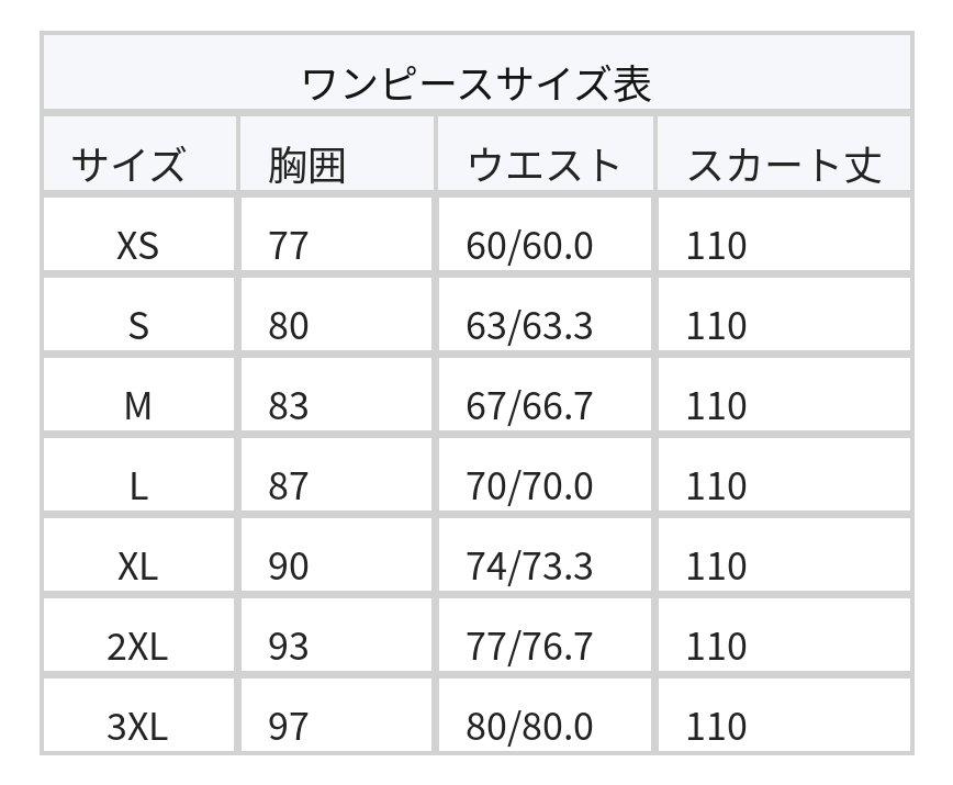 スクエアネック パフスリーブ 配色イブニングドレス size chart 1