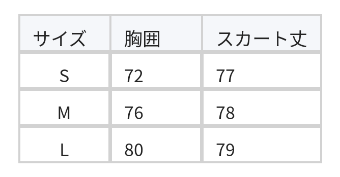 バックレス レース切り替え ウエストシェイプ ホルターネックワンピース size chart 1