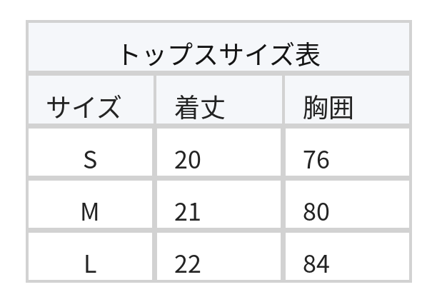 レースウエストシェイプ キャミソール・ショートスカート 2点セット size chart 1