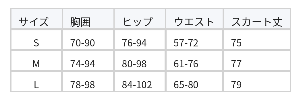 ギャザーウエスト フリルキャミワンピース size chart 1