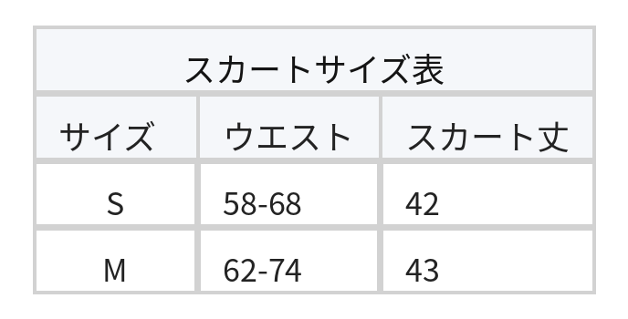 フリルベアトップ ウエストシェイプ ショートパンツセットアップ size chart 2