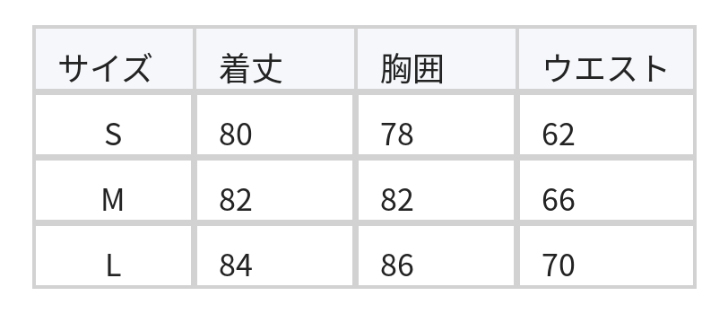 スパンコールフリンジ風 細ストラップ スリムキャミワンピース size chart 1