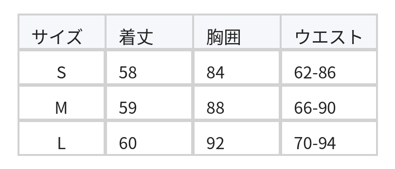ディープVホルターネック レースシアータンクトップ size chart 1