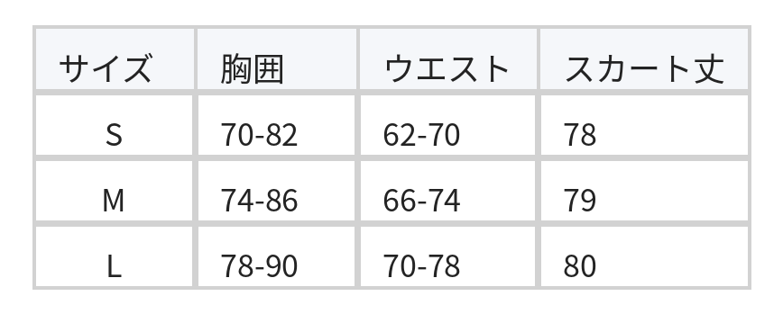 フリル付きディープVネック ギャザー タイトワンピース size chart 1