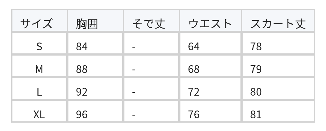 ディープVネック ウエストマーク アシンメトリー チュール キャミソールワンピース size chart 1