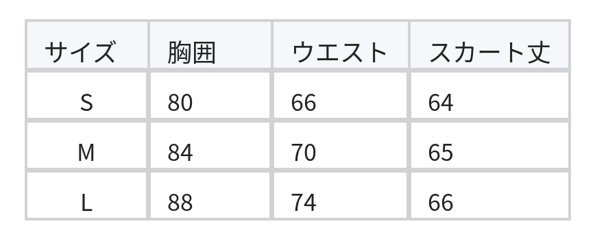 レース切り替えドット柄キャミワンピース size chart 1