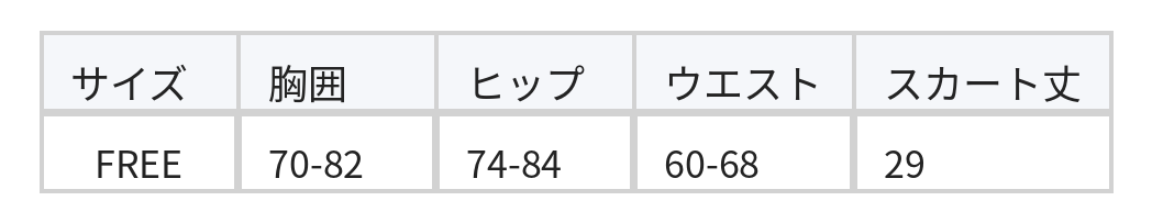 シアーリボンウエストマーク キャミソールワンピース size chart 1