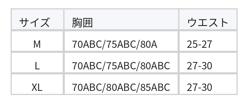 ライトブルー柄 細ストラップ レディースワンピース水着 size chart 1