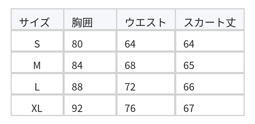 チュールスパンコール ウエストシェイプ キャミワンピース size chart 1