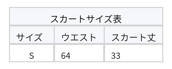 オフショルダー フリル リボン付き ショートパンツ 2点セット size chart 2