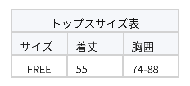 フリル&立体フラワー装飾トップス・ティアードミディスカート 2点セット size chart 1
