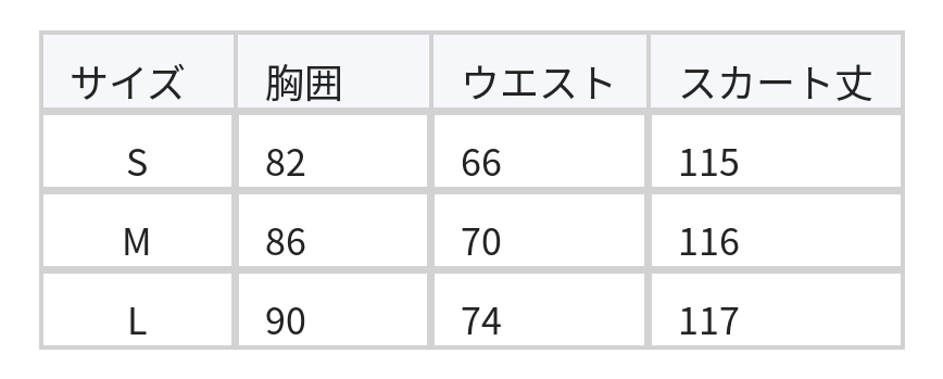 レース切り替え スリムフィット スリット入り チャイナドレス風ワンピース size chart 1