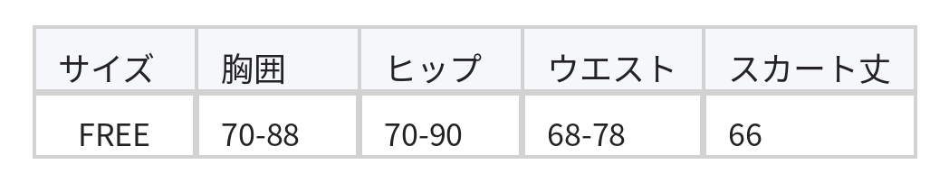レーストリム レースアップ キャミワンピース size chart 1
