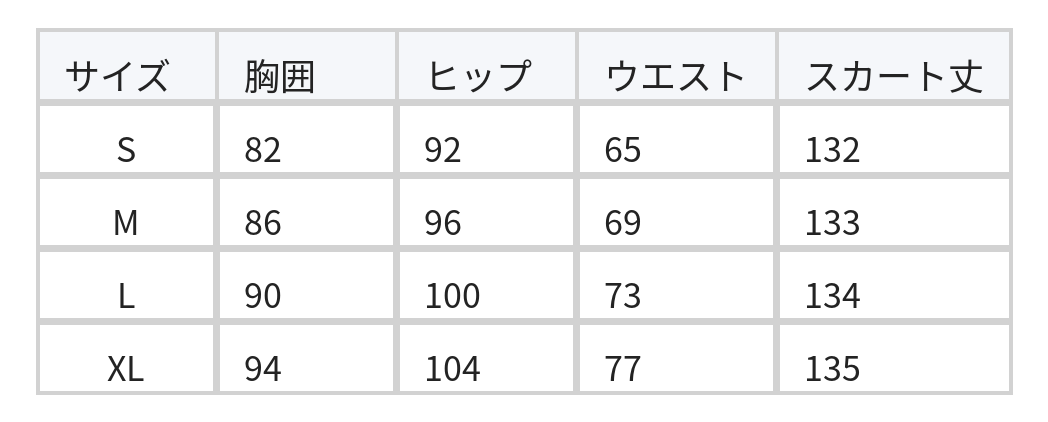 ベアトップ風キャミソール ティアードフリルワンピース size chart 1