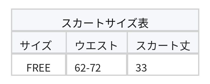 フリル&立体フラワー装飾トップス・ティアードミディスカート 2点セット size chart 2