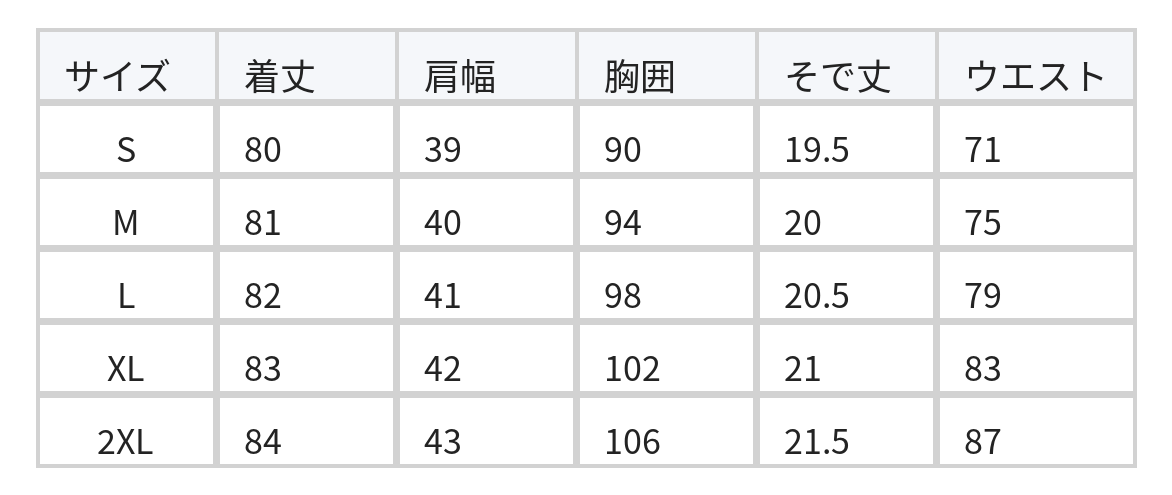 ラウンドネック チェーン装飾 ウエストシェイプ 半袖 Aラインワンピース size chart 1