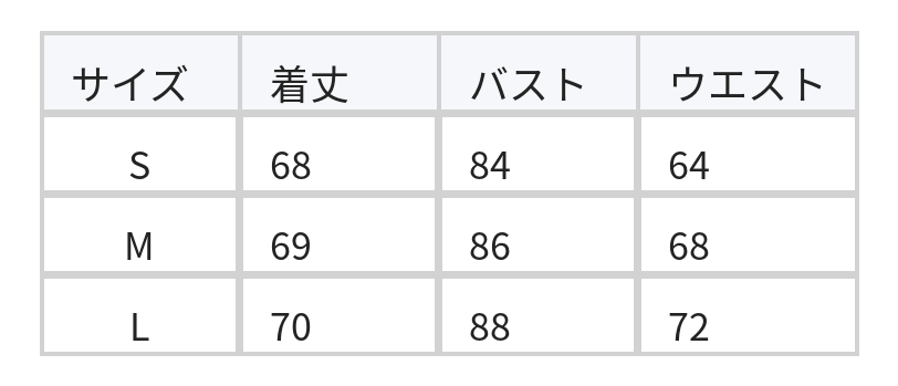 クロスギャザー スリムキャミワンピース size chart 1