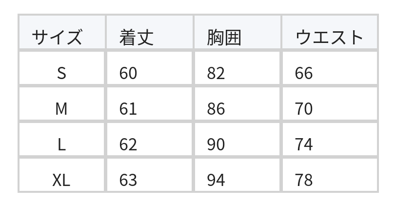 配色切り替え ウエストシェイプ ボリュームフレア オフショルダーワンピース size chart 1