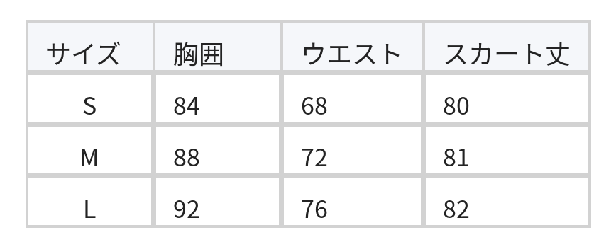 オフショルダー ギャザー ホルターネックワンピース size chart 1