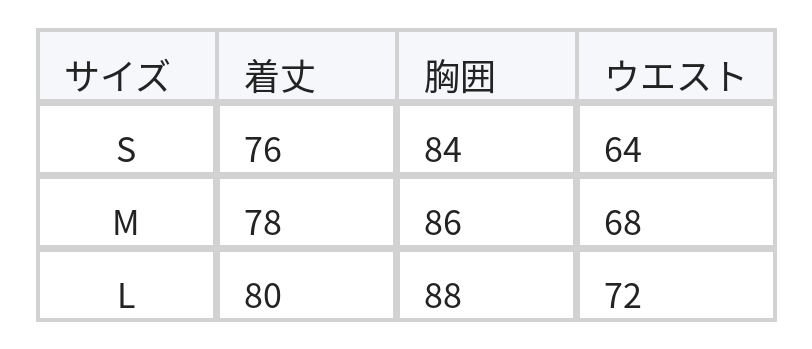 ドレープネックのウエストマーク スパンコール風キャミワンピース size chart 1