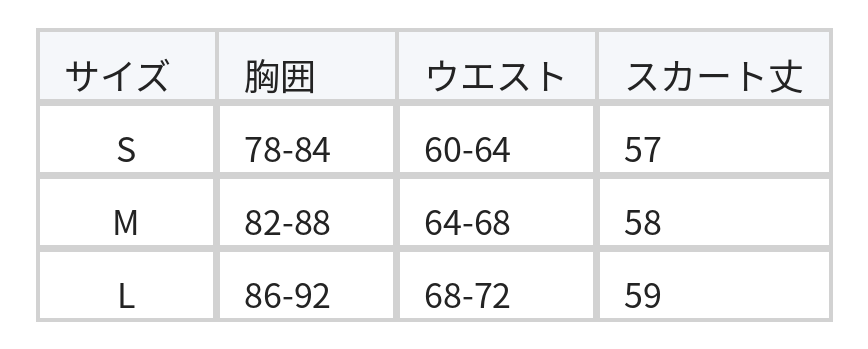 ライトベージュ スパンコール切り替え ウエストマーク キャミワンピース size chart 1