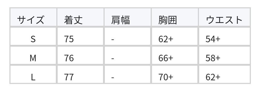 バックオープン フリルギャザー ウエストマーク キャミワンピース size chart 1