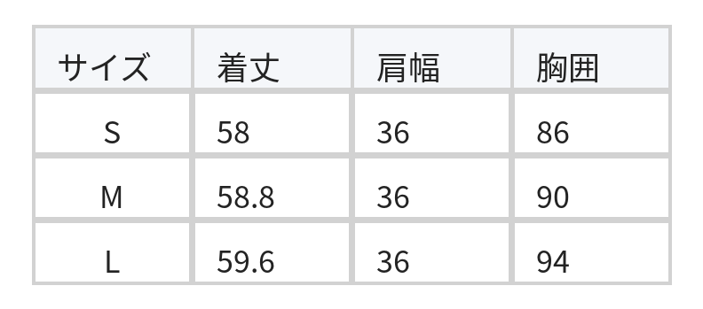 ティアードフリル スクエアネック キャミワンピース size chart 1