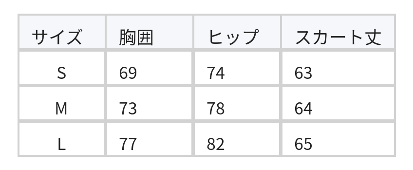 リボン付き スリムフィット フェザーライク ホルターネック ボディコンワンピース size chart 1