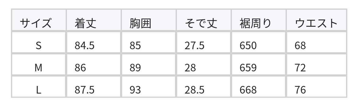 スクエアネック ウエストマーク フリルヘム 半袖ワンピース size chart 1