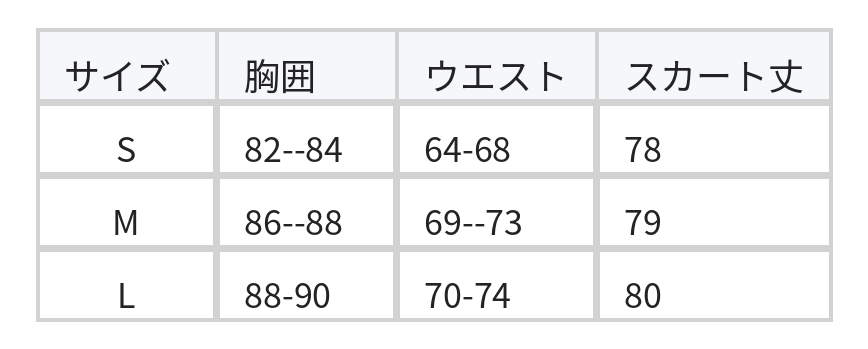 ビジュー付きホルターネック ギャザー入り スリムフィットワンピース size chart 1