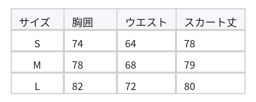 カットアウトリボン チュール切り替え ノースリーブワンピース size chart 1