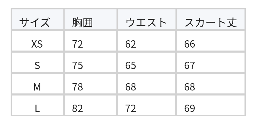 チェーンホルターネック ティアードフリルワンピース size chart 1