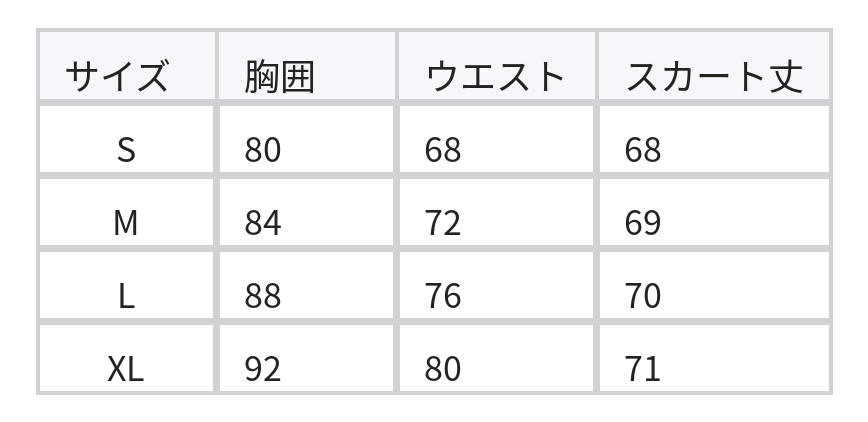 立体ローズ バックリボン キャミソールワンピース size chart 1