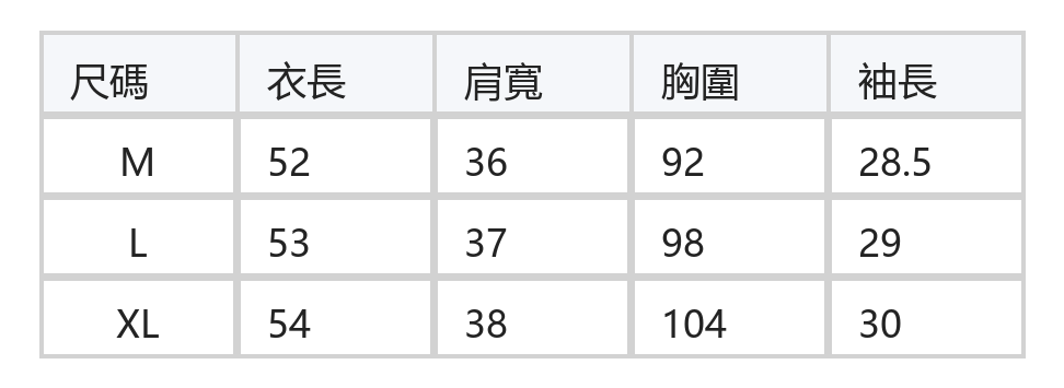淺米色細條紋 羅紋收口 五分袖短版T恤 size chart 1